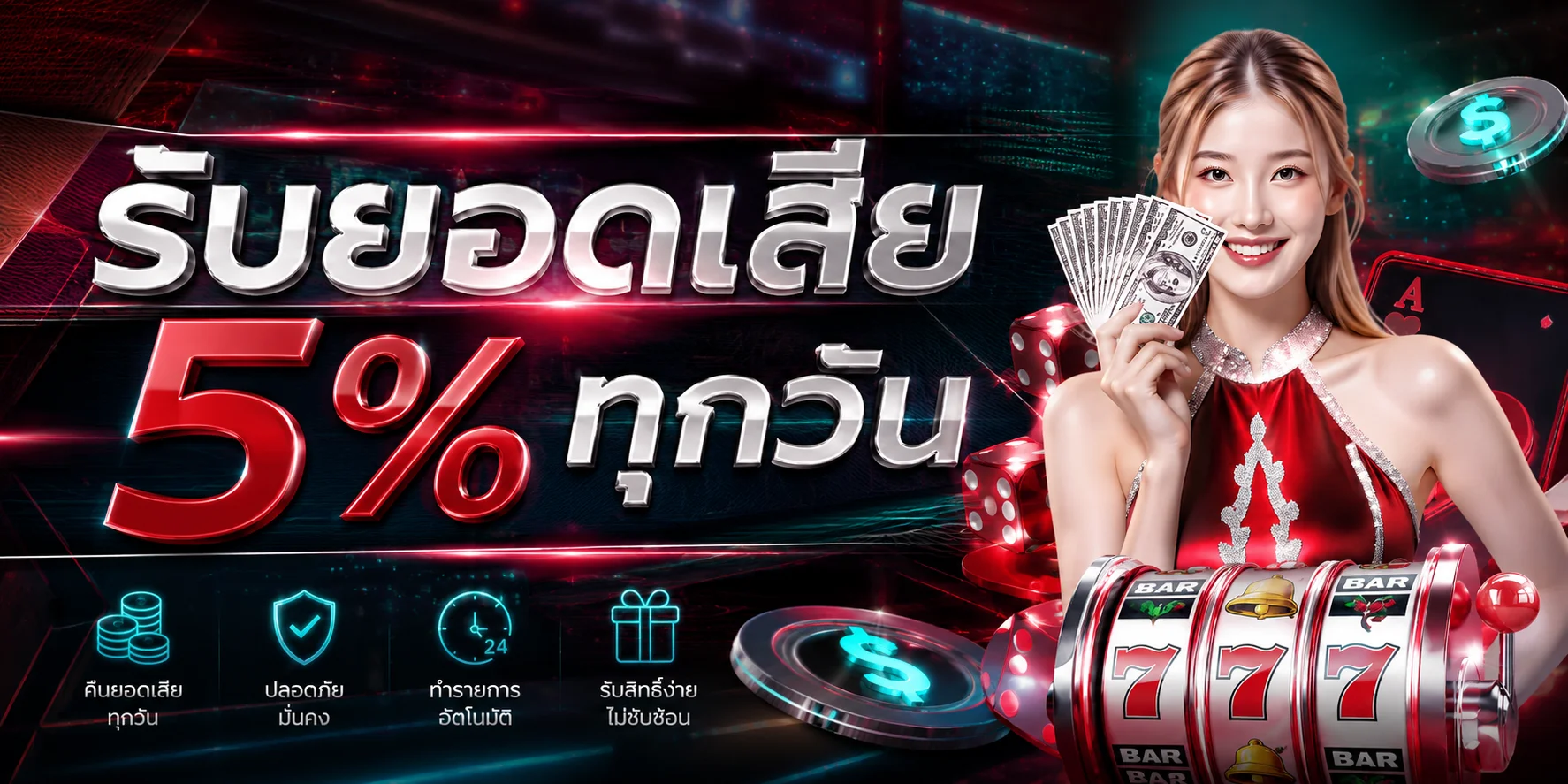MAXIMUSZ ทางเข้าเว็บตรงพร้อมเกมและสิทธิประโยชน์